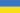 Flaga UKR.png