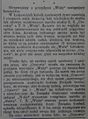 Gazeta Poniedziałkowa 1910-11-14 foto 3.jpg