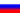 Flaga RUS.png