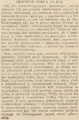 Nowy Dziennik 1932-09-06 244 1.png
