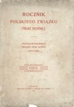 Rocznik PZPN 1925.pdf