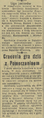 Gazeta Krakowska 1961-01-25 21 2.png