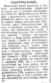 Dziennik Polski 1955-12-13 296.png
