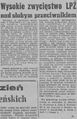 Gazeta Zielonogórska 1958-07-07 159.png