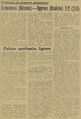 Gazeta Krakowska 1952-10-27 258.png