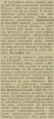 Gazeta Krakowska 1958-03-17 64 2.png