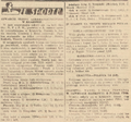 Nowy dziennik 1935-02-25 56.png