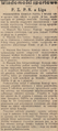 Nowy Dziennik 1927-01-31 25.png