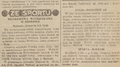 Nowy Dziennik 1930-08-02 202.png