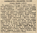 Nowy Dziennik 1934-01-15 15.png