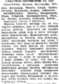 Dziennik Polski 1957-05-31 128 1.png