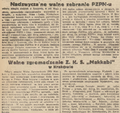 Nowy Dziennik 1927-12-28 343.png