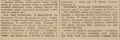 Nowy Dziennik 1930-12-31 346.png
