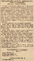 Nowy Dziennik 1934-05-05 123 2.png