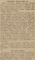 Nowy Dziennik 1931-01-03 3.png