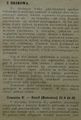 Wiadomości Sportowe 1923-01-15 foto 5.jpg