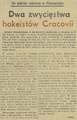 Gazeta Południowa 1977-03-07 52 2.png