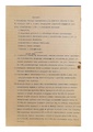 Protokół Walne Zgromadzenie 1932-01-31.pdf