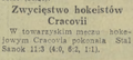 Gazeta Południowa 1976-12-13 283.png