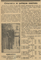 Przegląd Sportowy 1936-08-20 72 2.png
