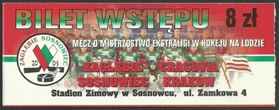 Bilet Zagłebie-Cracovia 22-10-2006 1.png