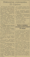 Gazeta Krakowska 1953-07-13 165.png