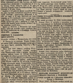 Nowy Dziennik 1937-04-12 100 3.png