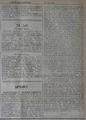 Krakauer Zeitung 1917-07-24.jpg