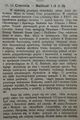 Tygodnik Sportowy 1922-09-22 foto 05.jpg
