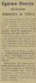 Gazeta Krakowska 1951-01-31 30.png