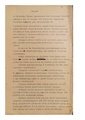 Protokół Walne Zgromadzenie 1937-01-24.pdf
