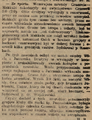 Nowy Dziennik 1921-06-27 164.png