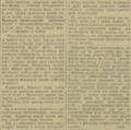 Gazeta Krakowska 1957-10-07 239 2.png