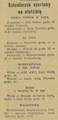 Gazeta Krakowska 1960-03-12 61.png