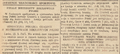 Nowy dziennik 1935-03-14 73 2.png