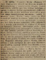 Nowy Dziennik 1921-06-29 166.png