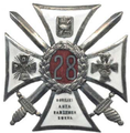28 Pułk Strzelców Kaniowskich herb.png
