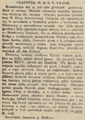 Nowy Dziennik 1926-07-07 150.png