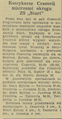 Gazeta Krakowska 1966-12-19 300.png