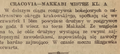 Nowy Dziennik 1931-01-15 15.png