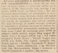 Nowy Dziennik 1927-06-14 153.jpg