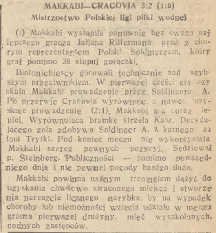 Plik:Nowy Dziennik 1933 07 08 185.bmp