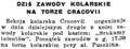 Dziennik Polski 1955-08-25 202 2.png