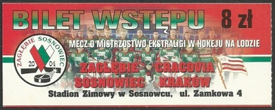 Bilet Zagłębie-Cracovia 05-11-2006.png