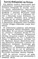 Dziennik Polski 1962-09-09 215.png