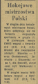 Gazeta Krakowska 1952-03-07 58.png