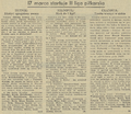 Gazeta Krakowska 1985-03-11 59.png