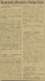 Gazeta Krakowska 1952-05-19 119.png