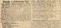 Nowy Dziennik 1929-04-16 103.png