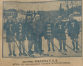 Przegląd Sportowy 1929-02-06 TKS.png